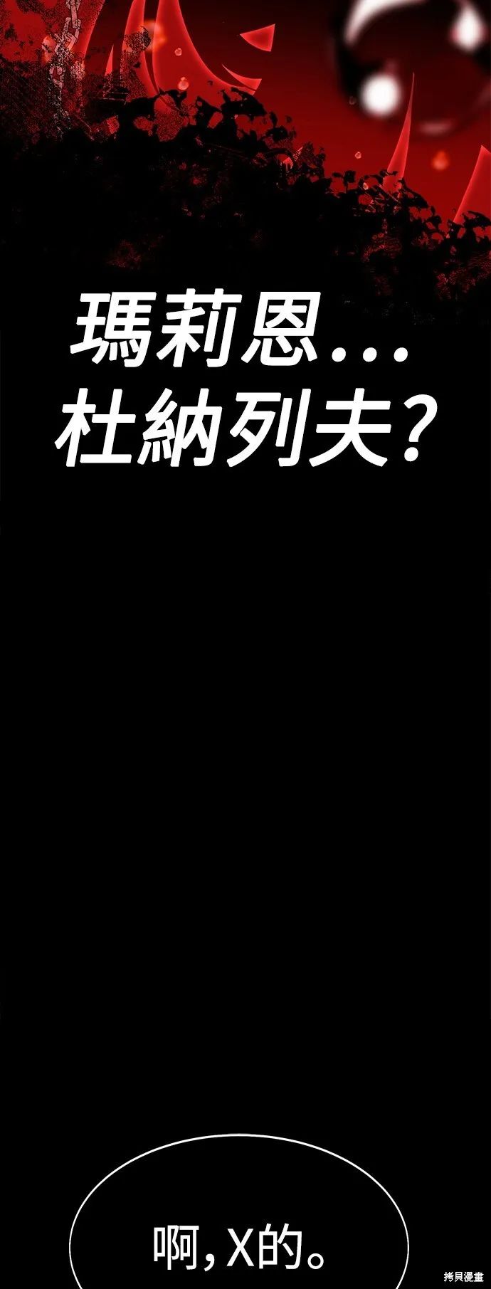 第1话 第80页