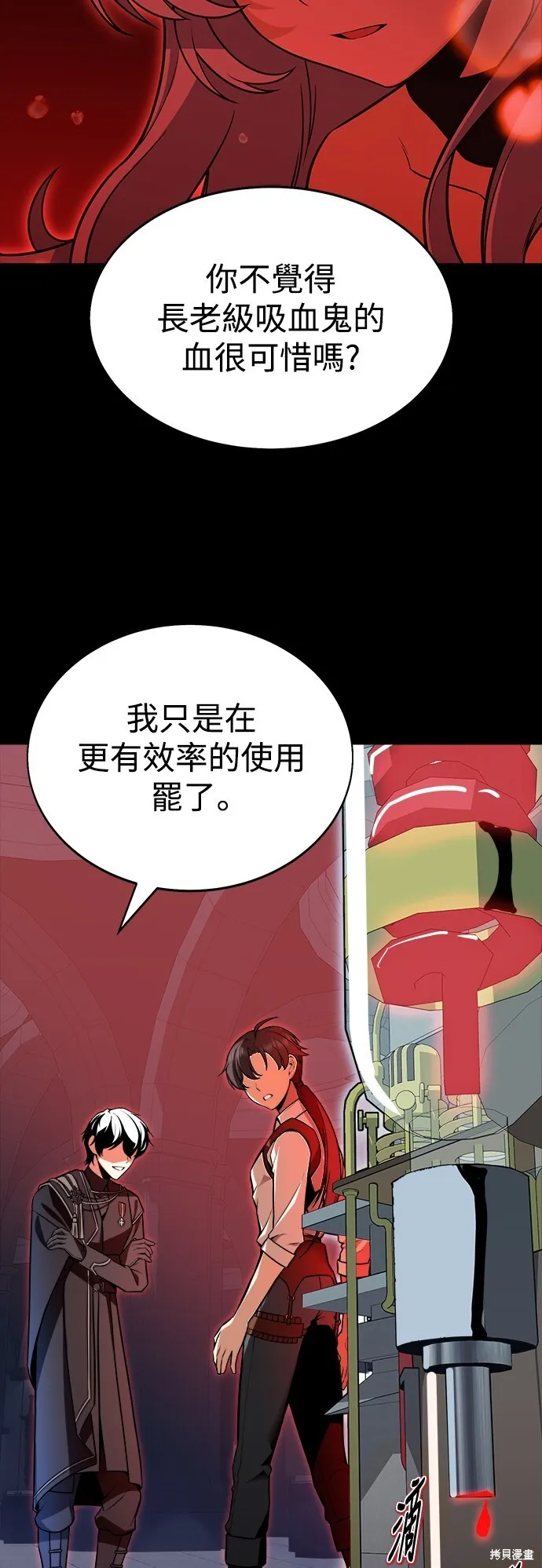 第1话 第84页