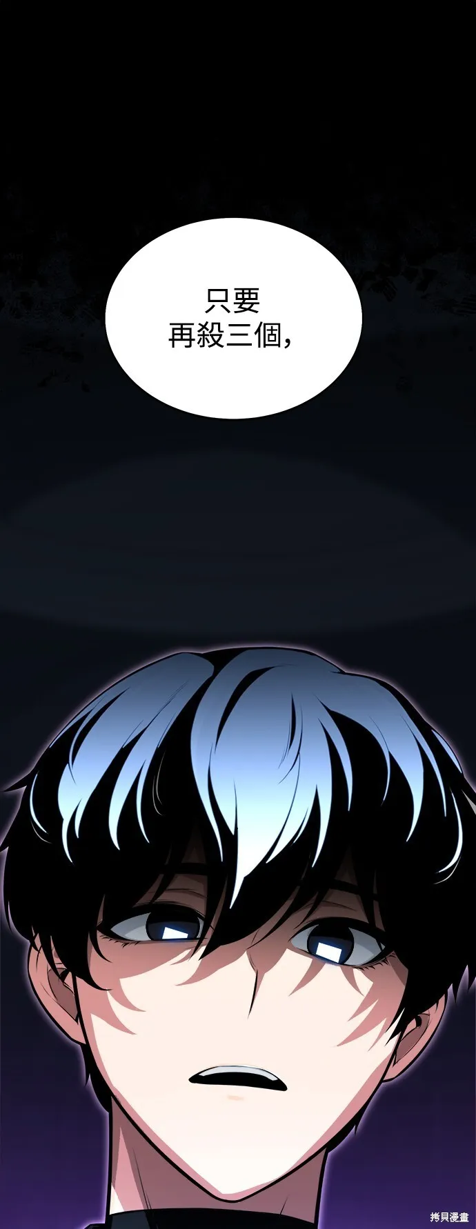 第1话 第96页