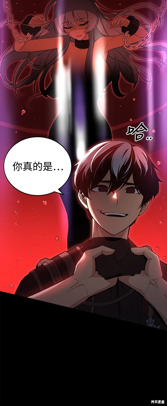 第1话 第104页
