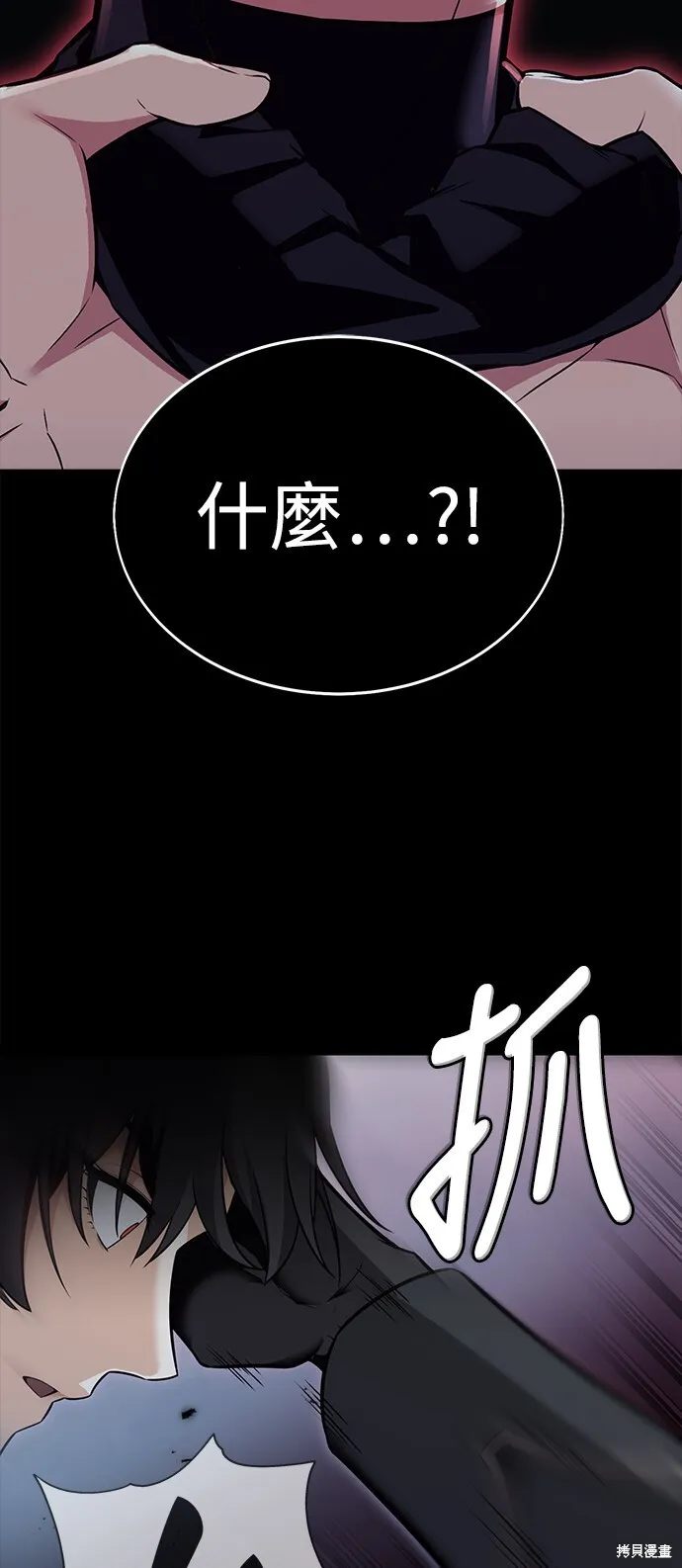 第1话 第106页