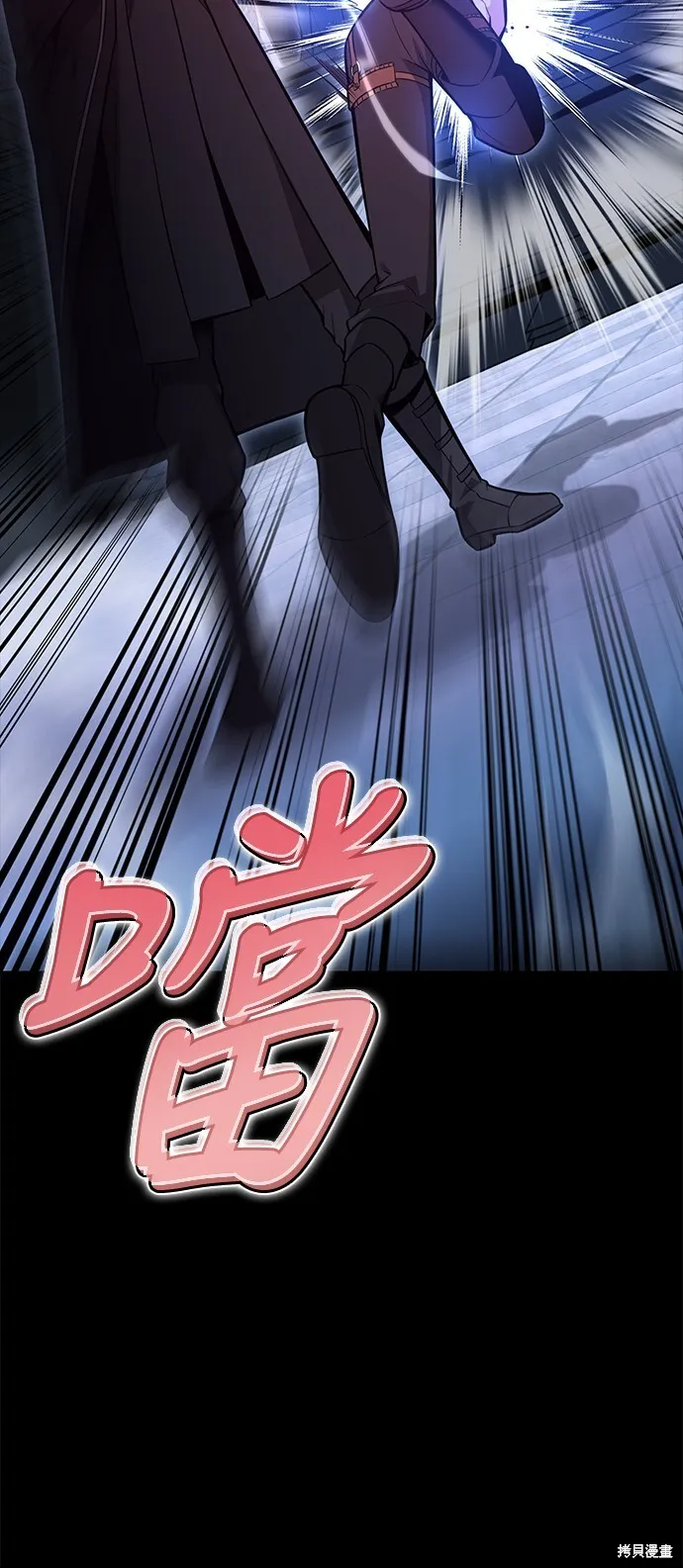 第1话 第108页