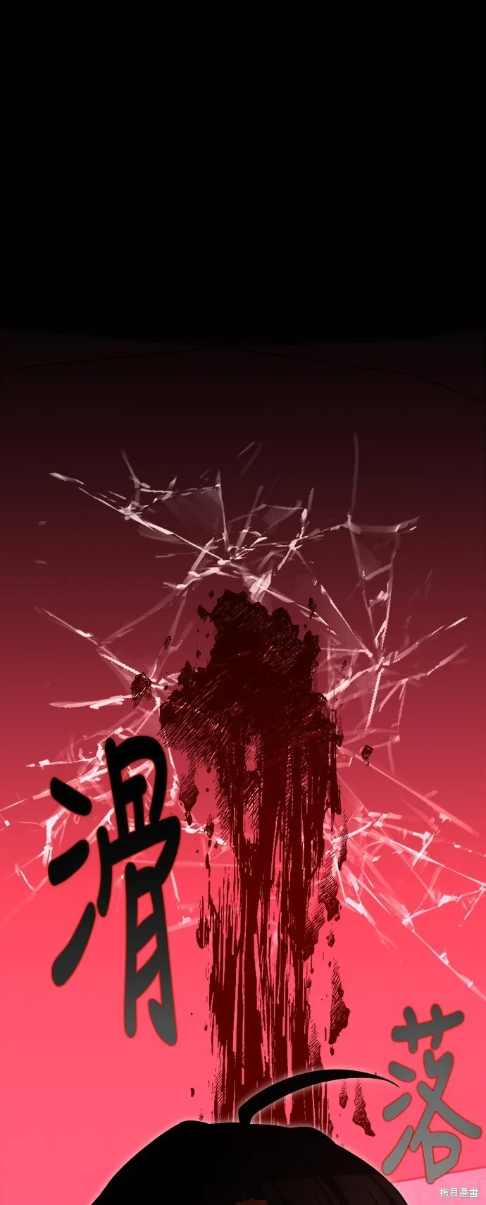 第1话 第109页