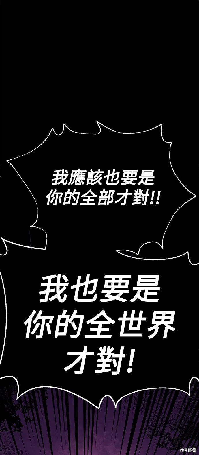 第1话 第113页