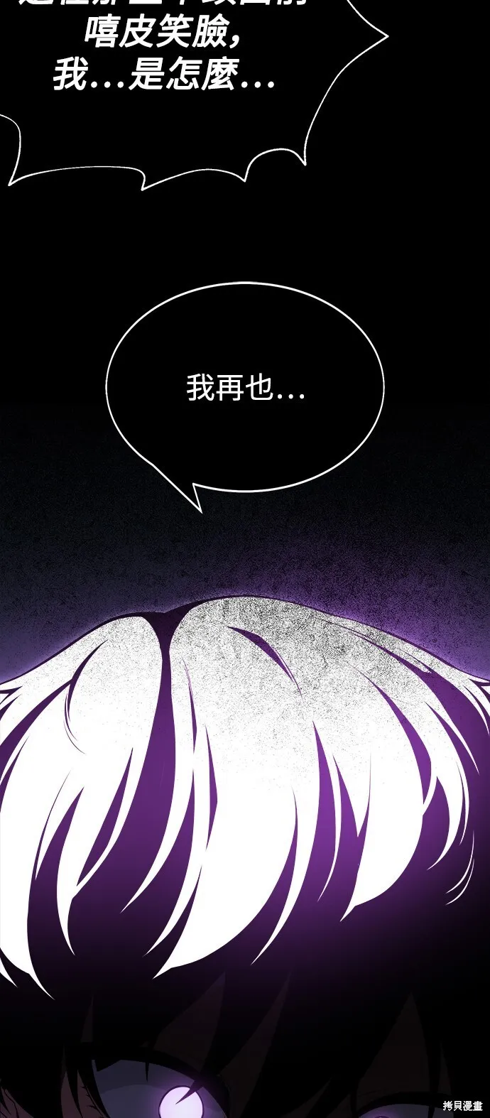 第1话 第115页