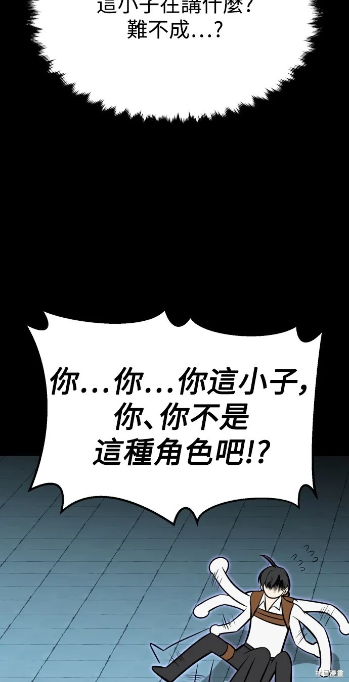 第1话 第118页