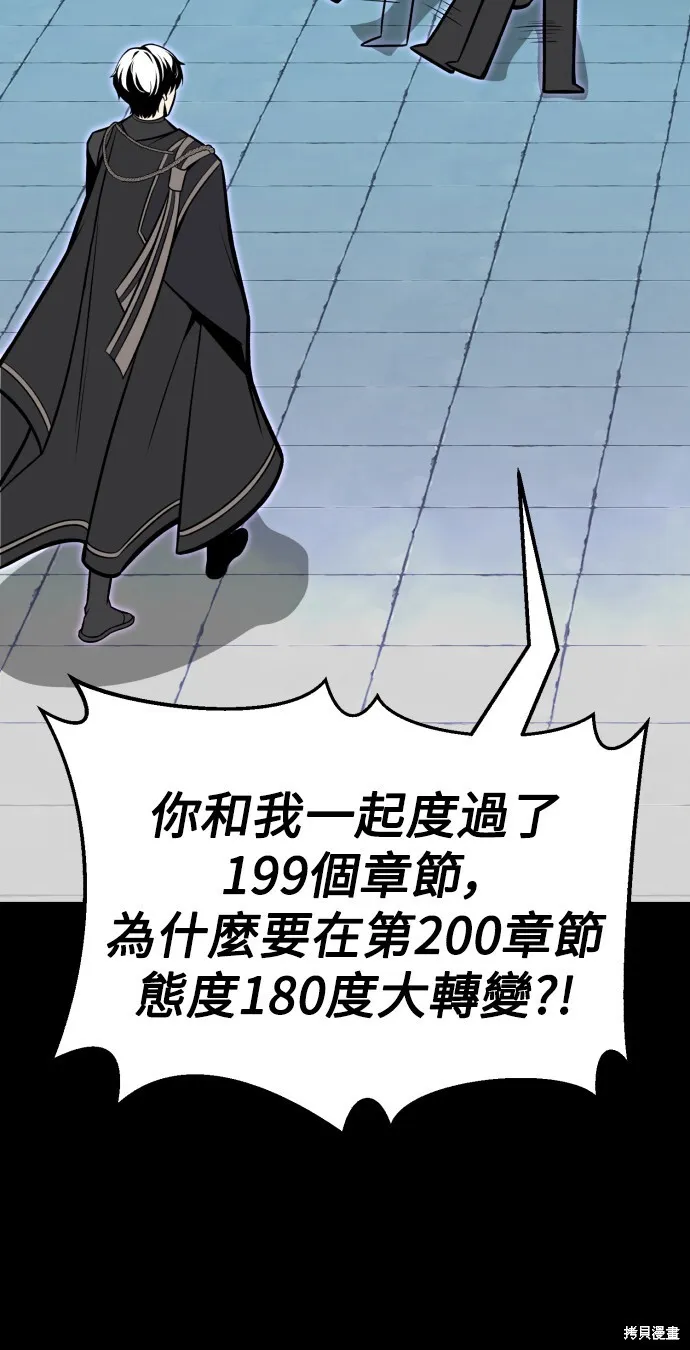 第1话 第119页