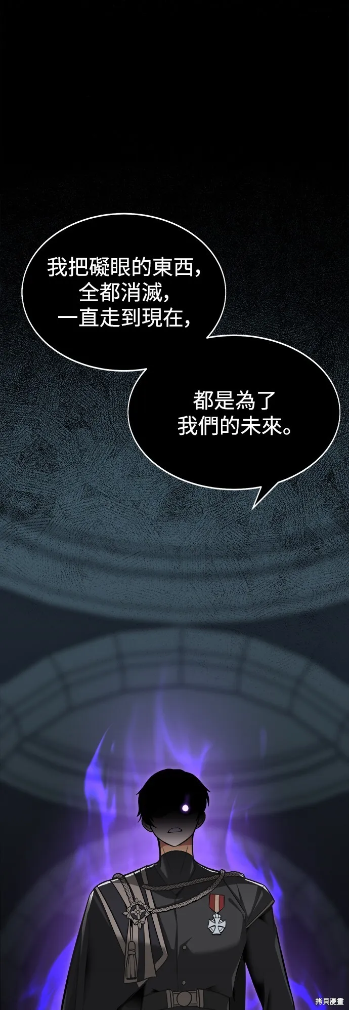 第1话 第120页