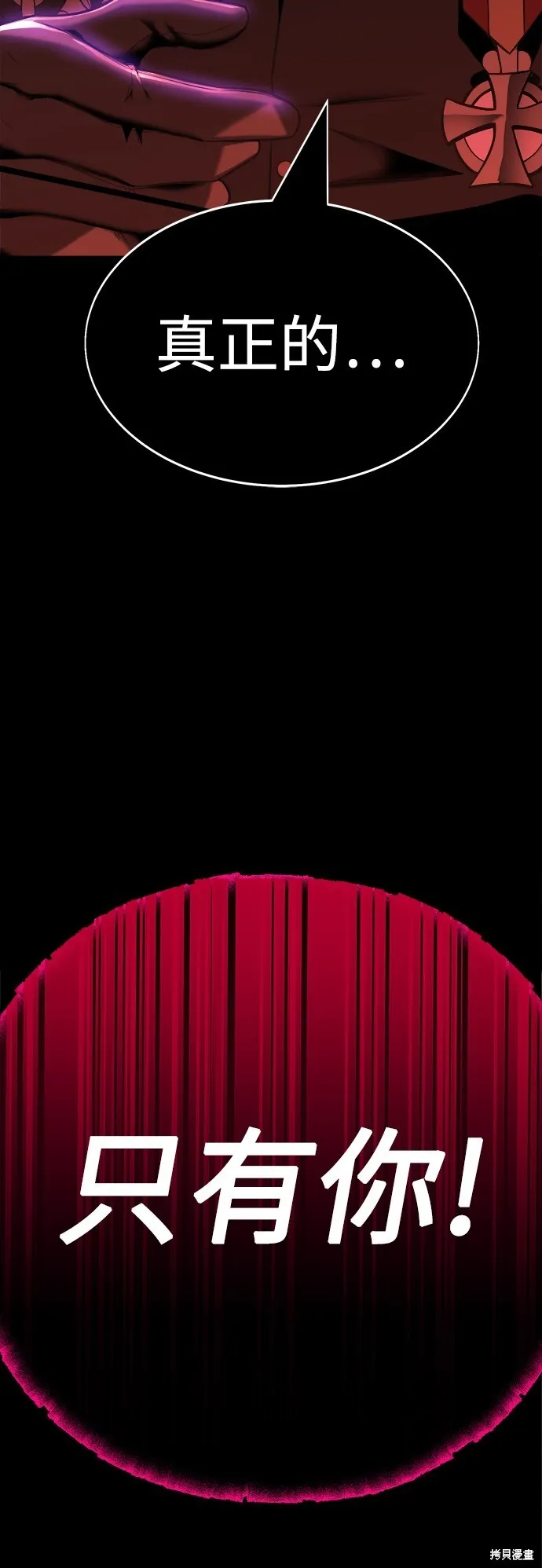 第1话 第123页