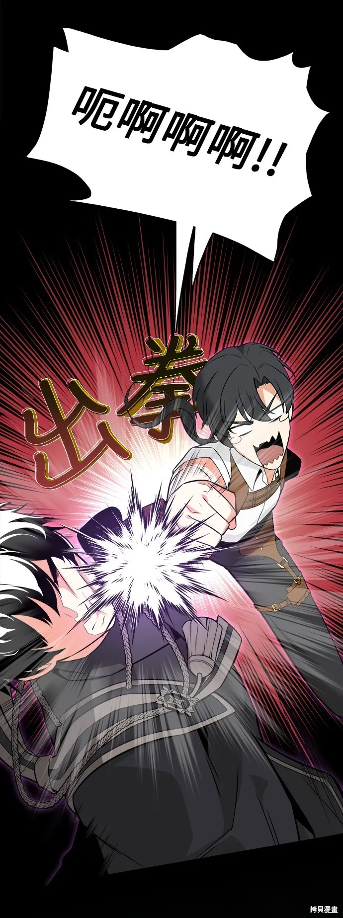 第1话 第124页