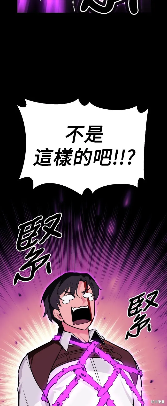 第1话 第131页