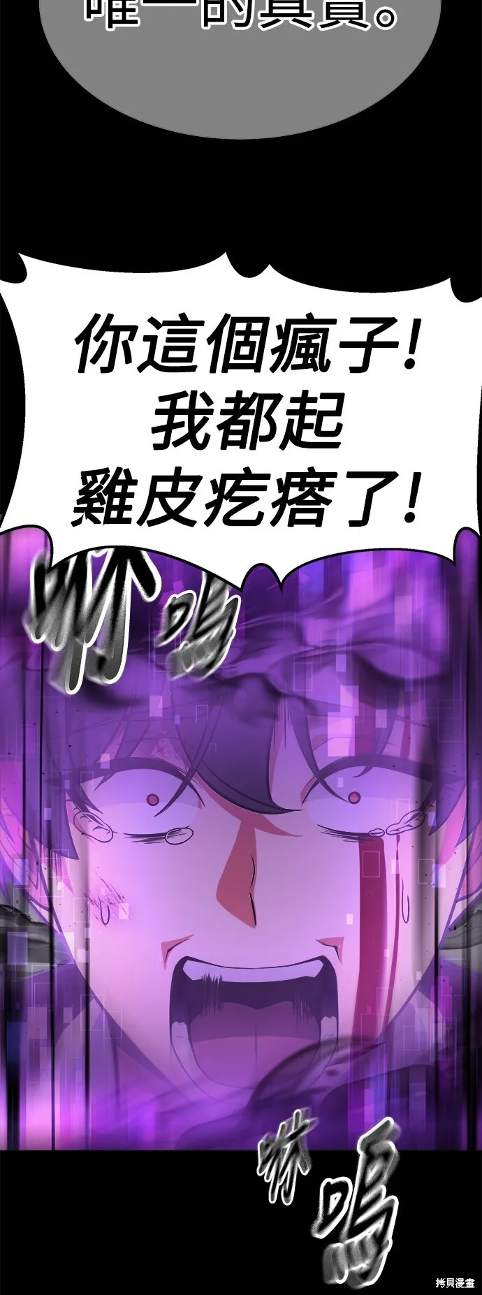 第1话 第137页