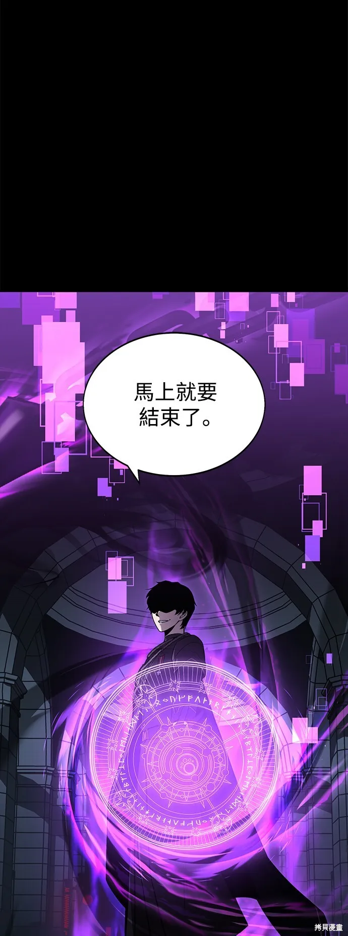 第1话 第138页