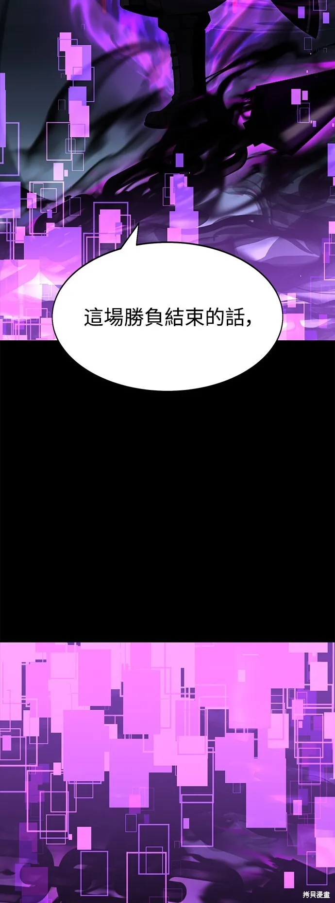 第1话 第139页