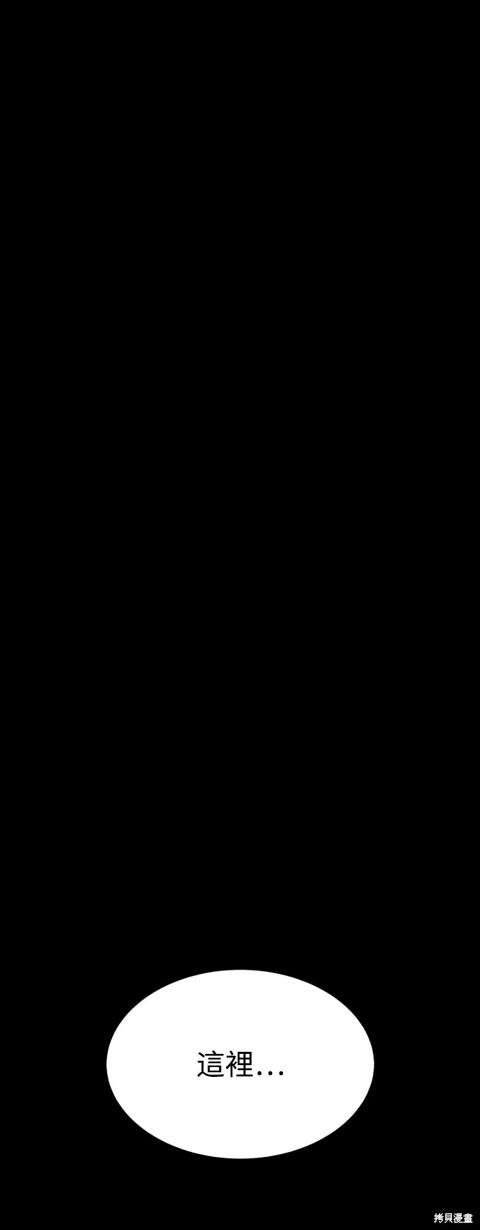 第1话 第142页