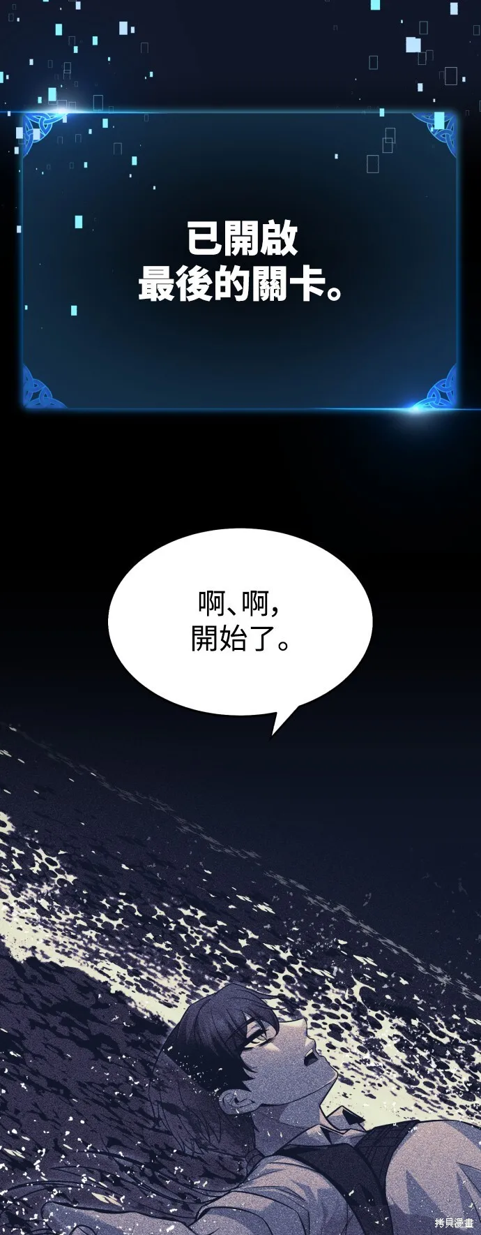 第1话 第144页