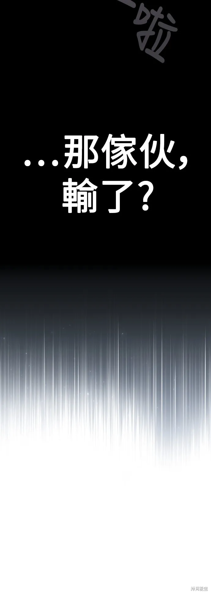 第1话 第150页