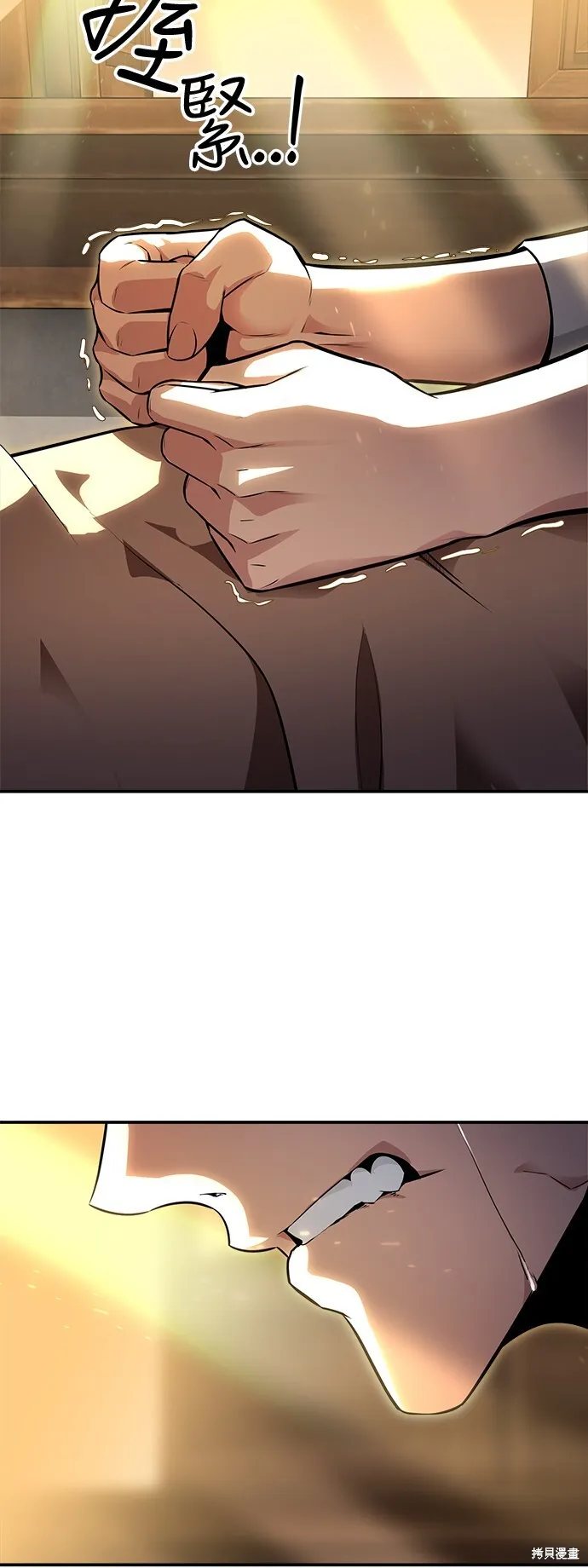 第1话 第157页