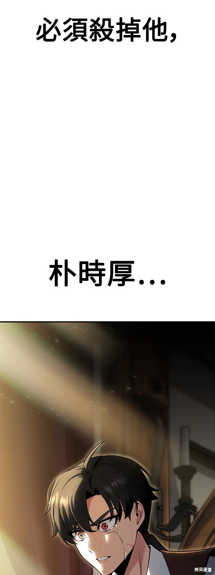 第1话 第158页