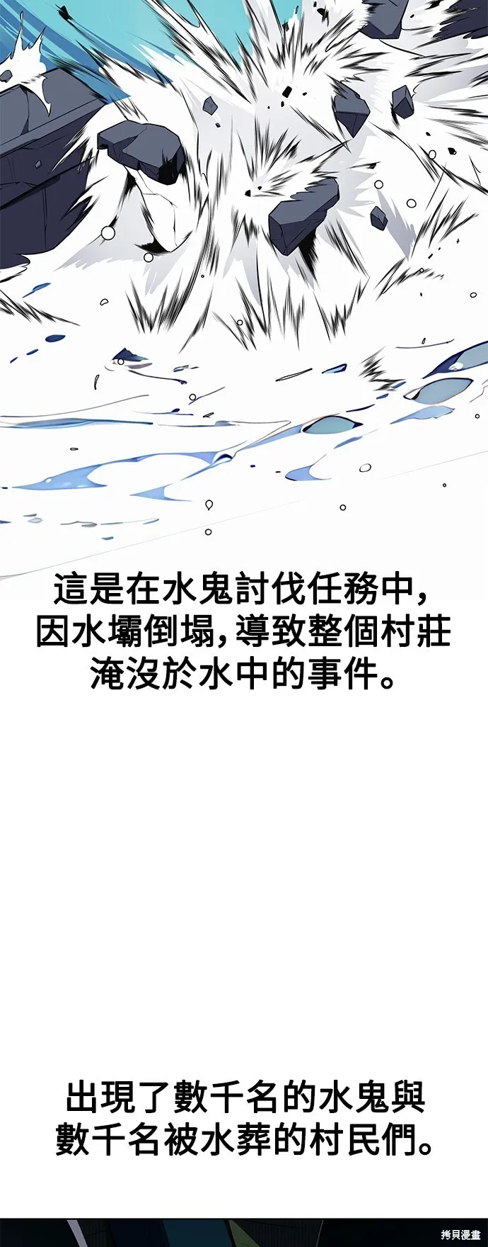 第1话 第162页