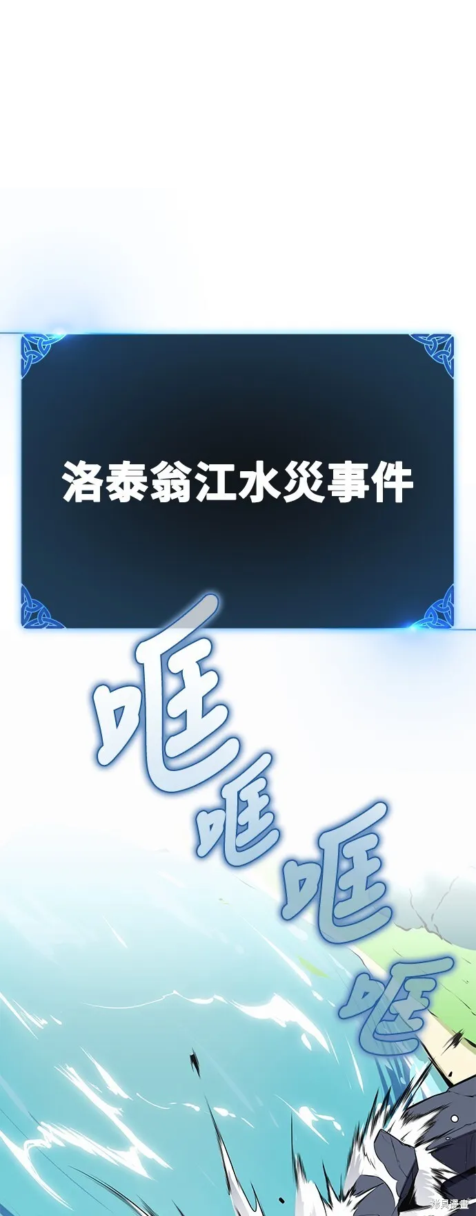 第2话 第1页