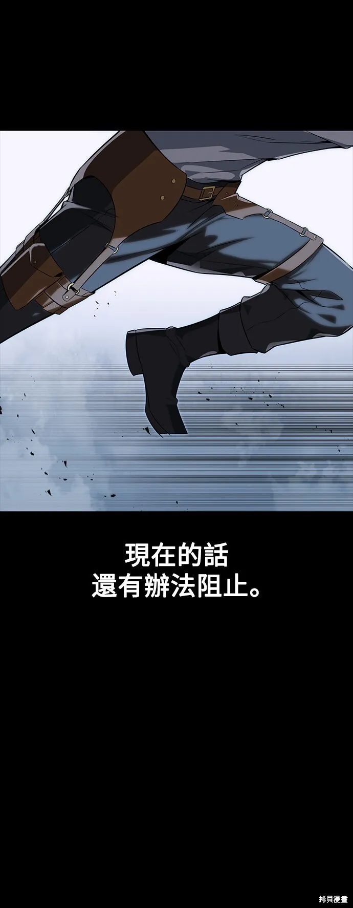 第2话 第10页