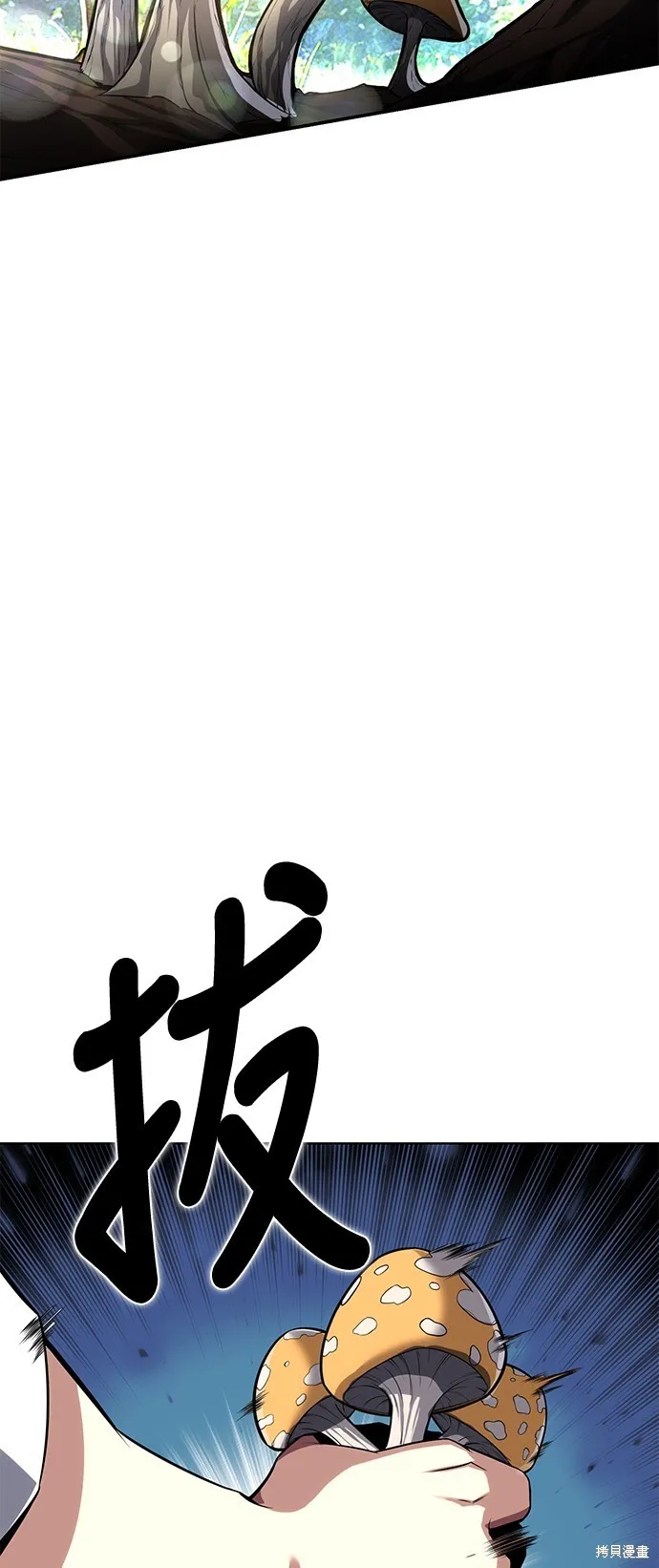 第2话 第18页