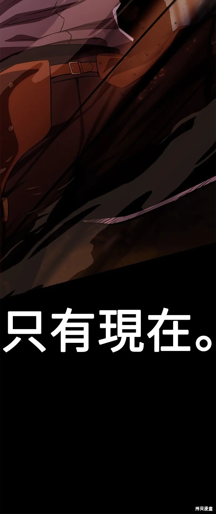第2话 第21页