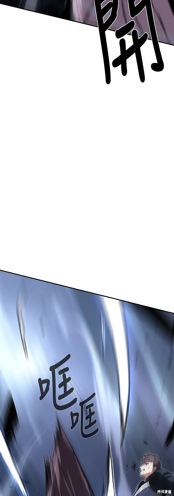 第2话 第34页