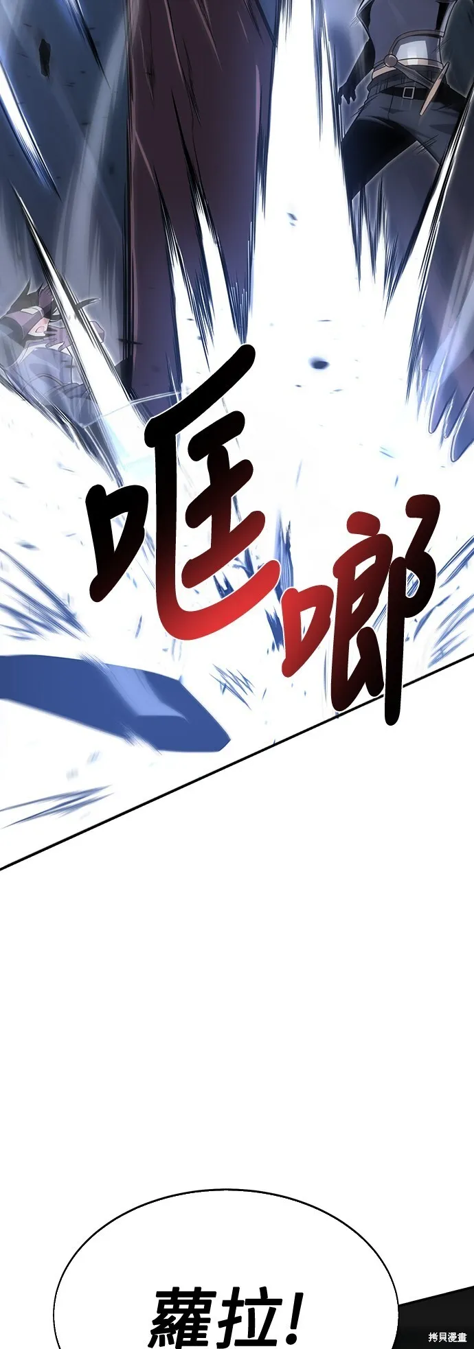第2话 第35页