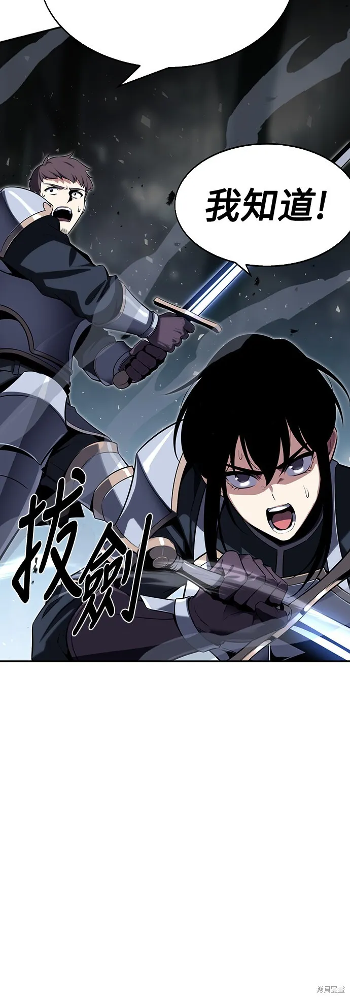 第2话 第36页