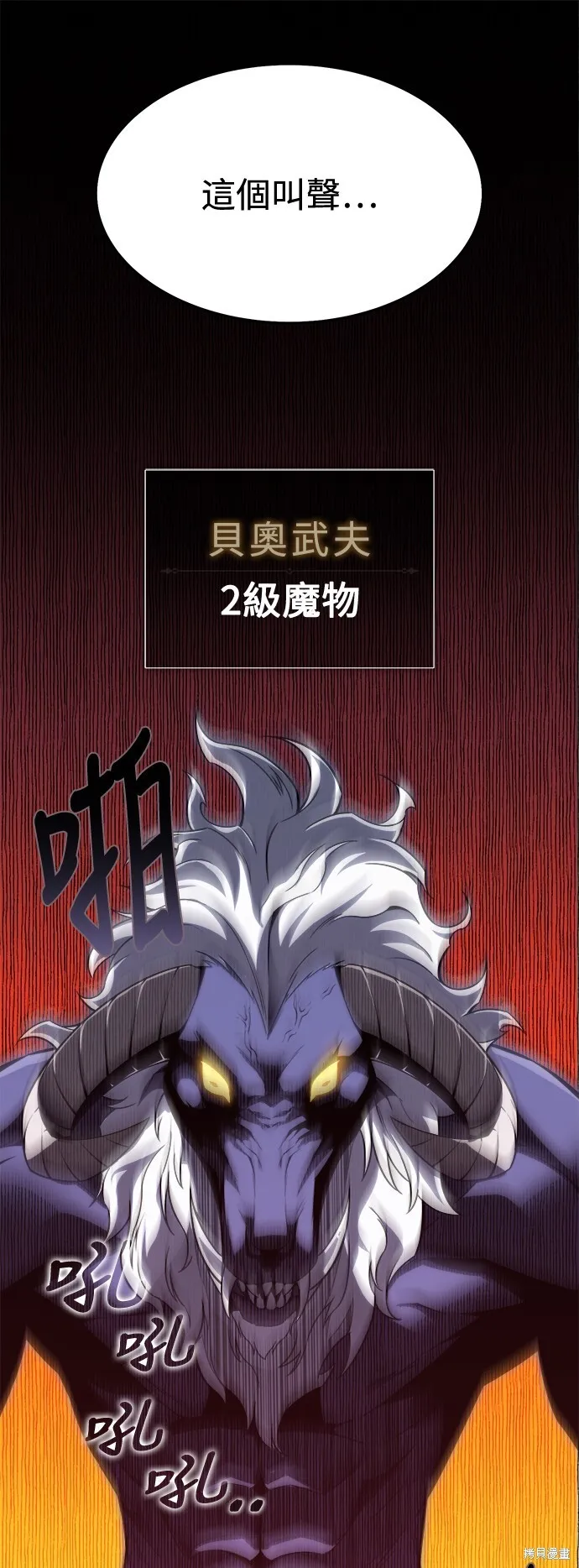 第2话 第37页