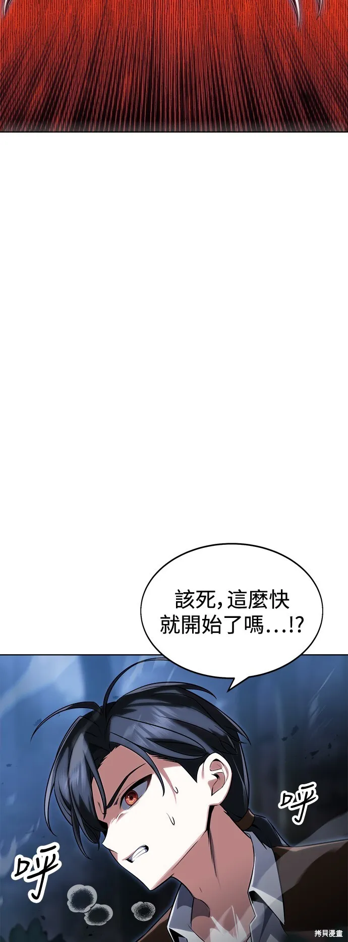 第2话 第40页