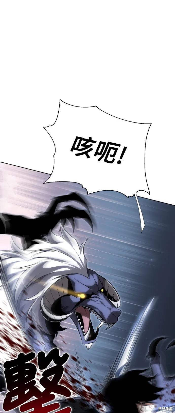 第2话 第42页