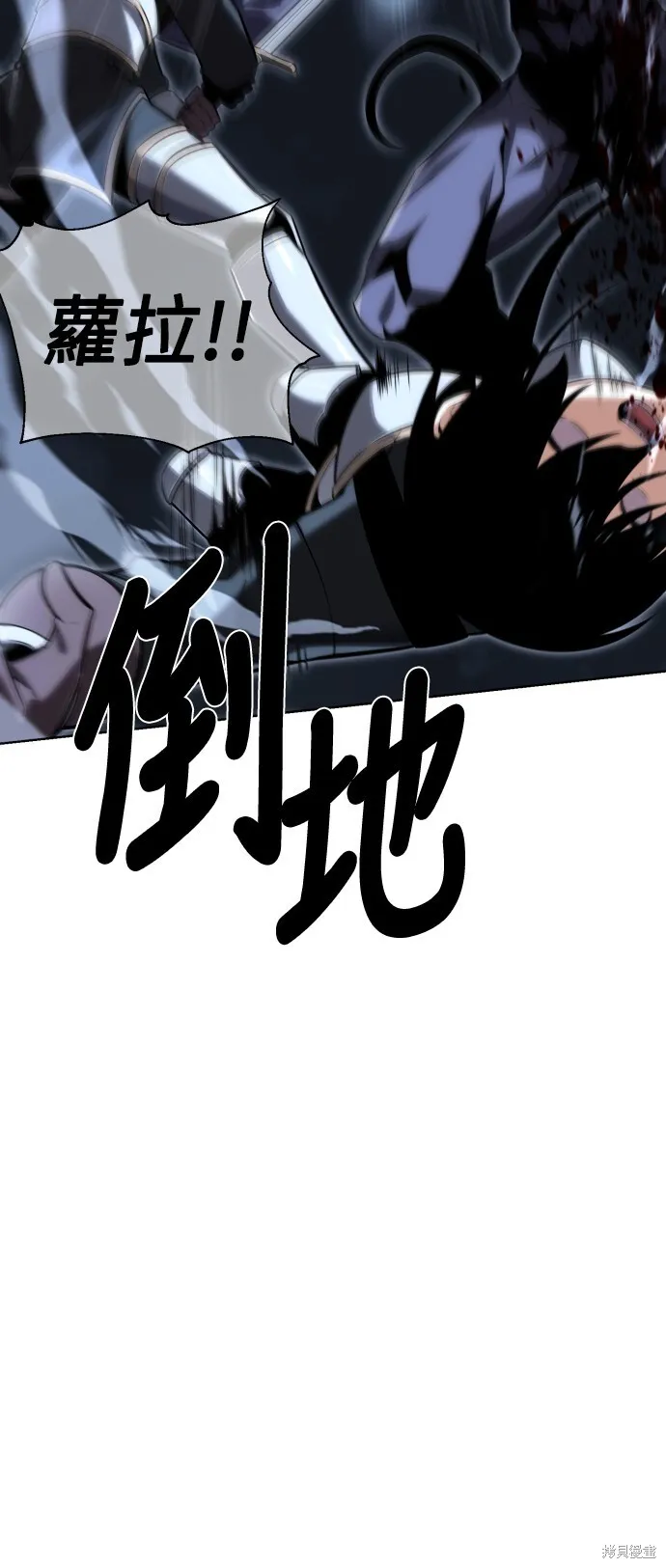 第2话 第45页