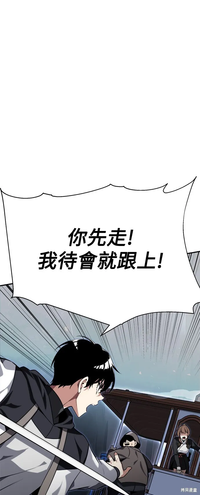 第2话 第47页