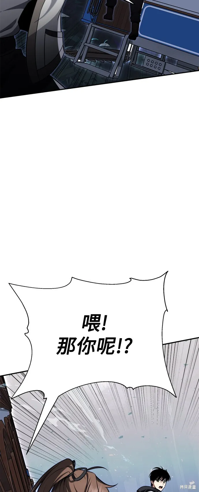 第2话 第48页