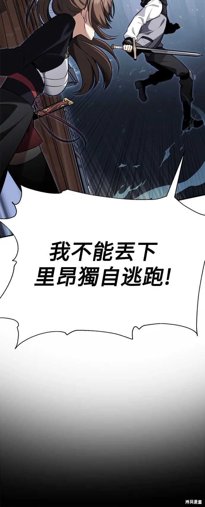 第2话 第49页