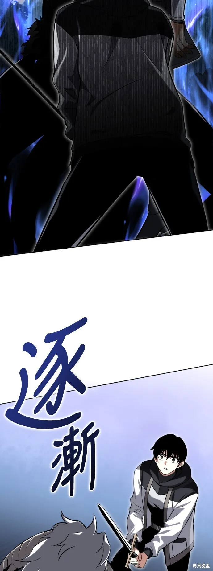 第2话 第51页
