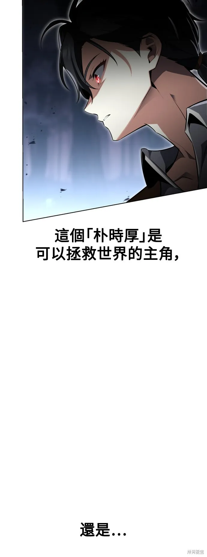 第2话 第53页