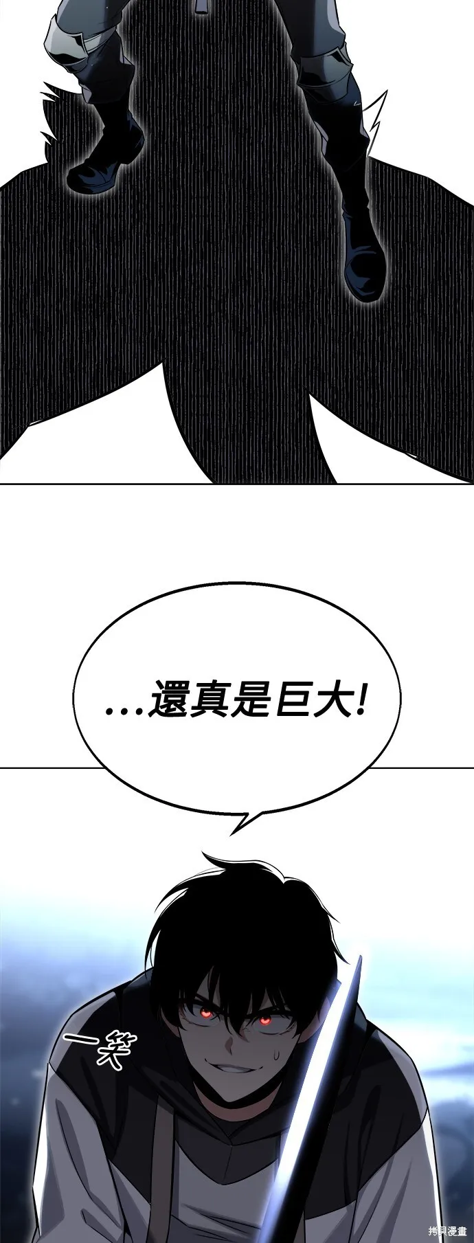 第2话 第55页