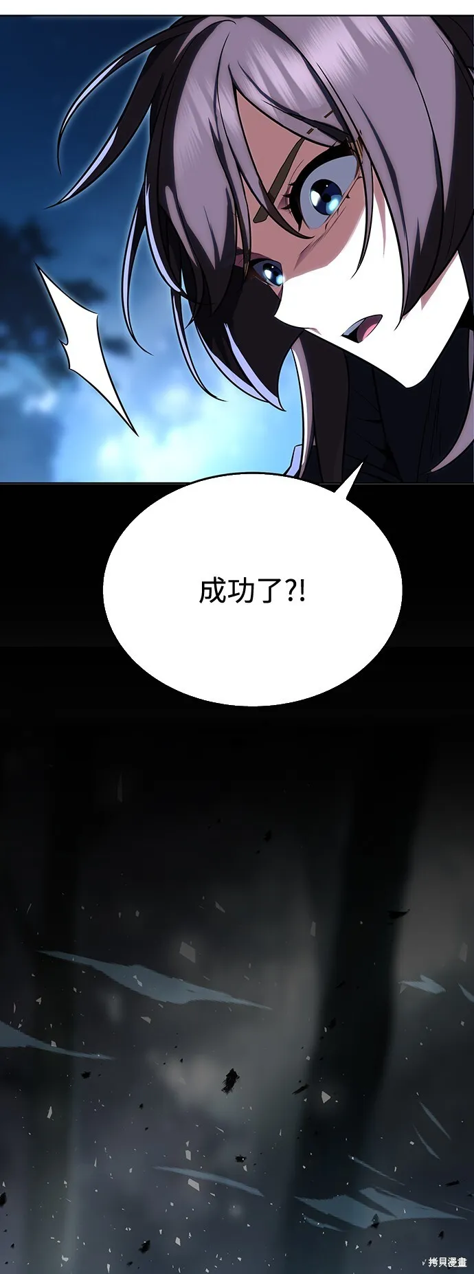 第2话 第62页