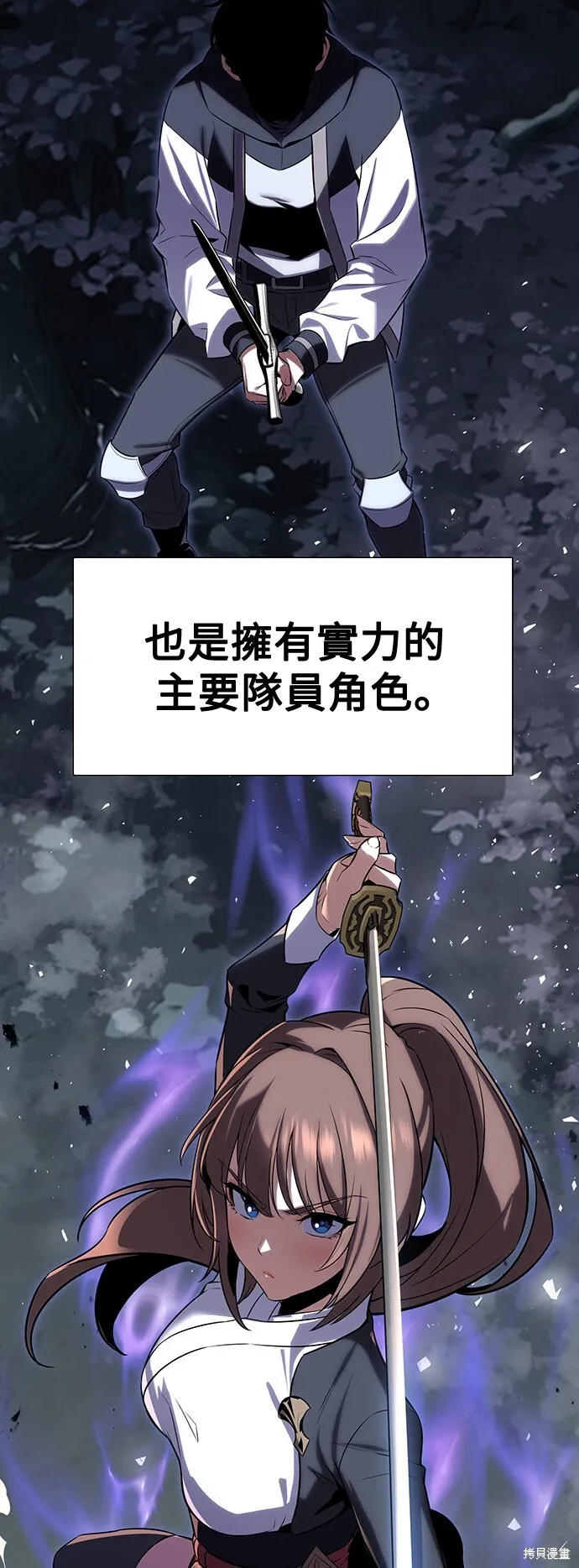 第2话 第65页