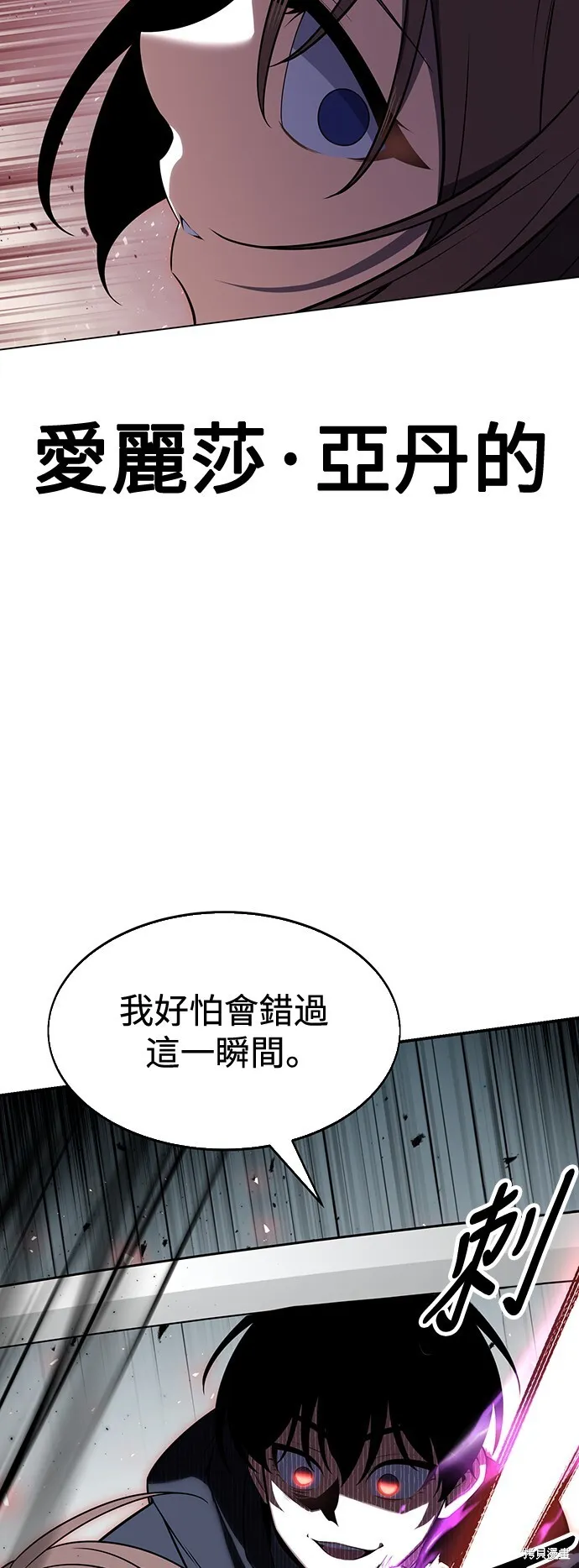 第2话 第68页
