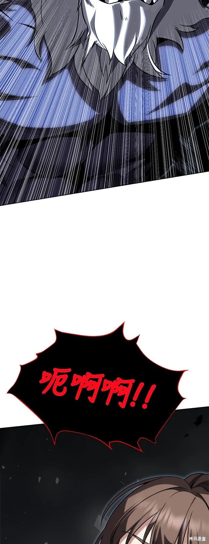 第2话 第77页