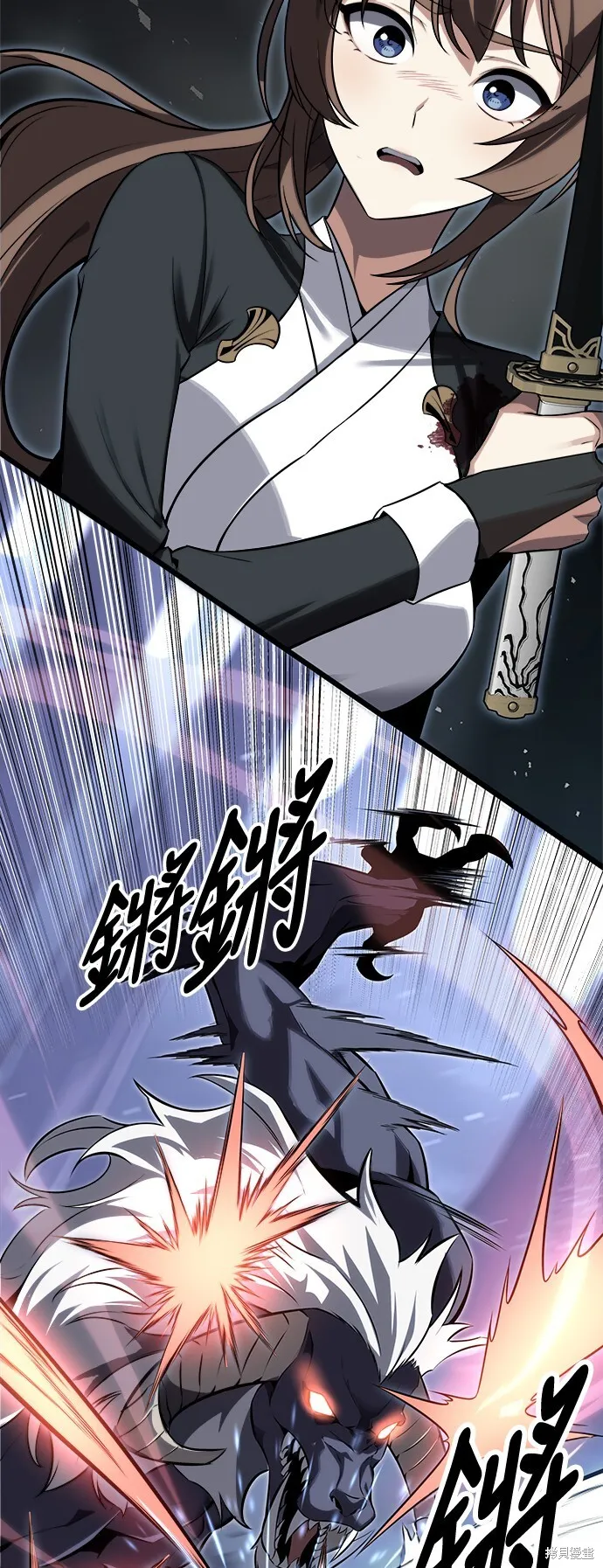 第2话 第78页
