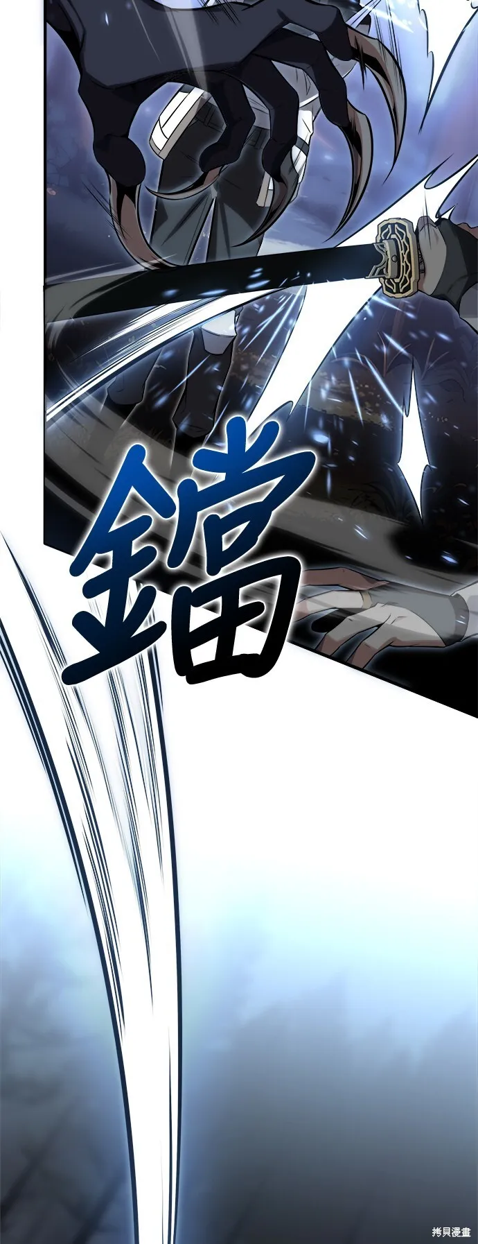 第2话 第81页