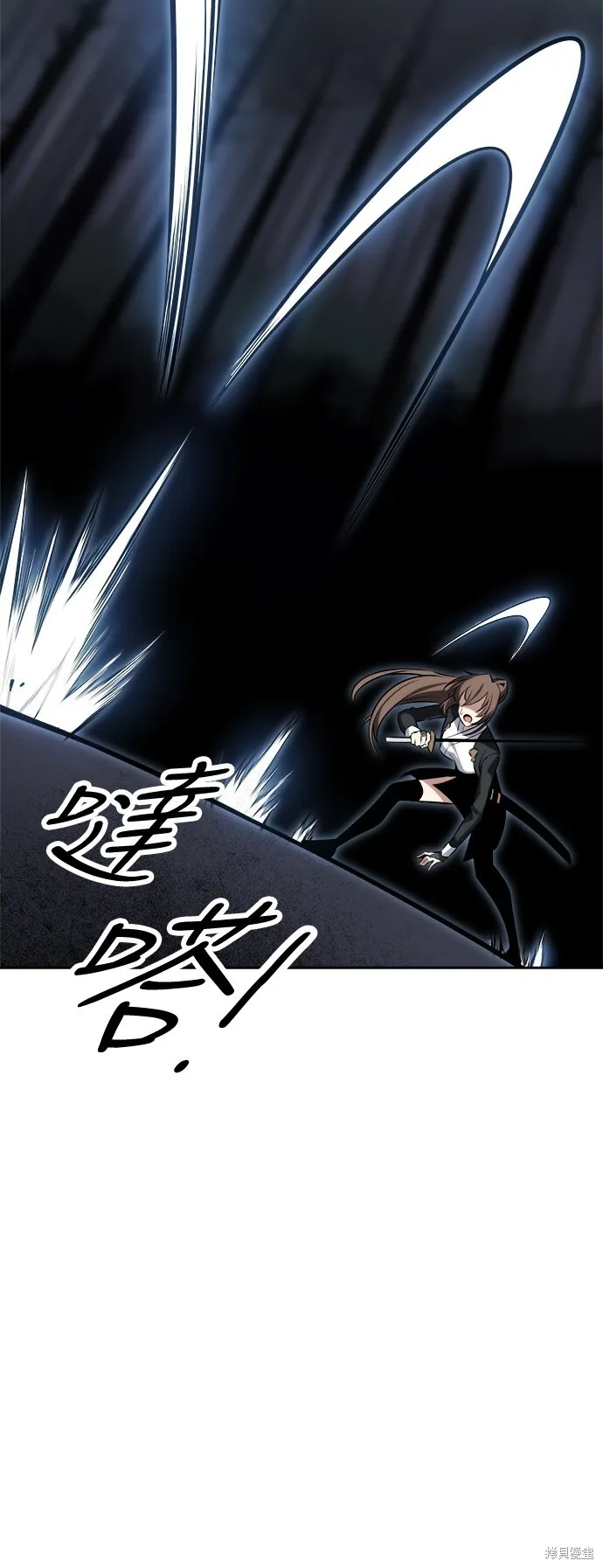 第2话 第82页