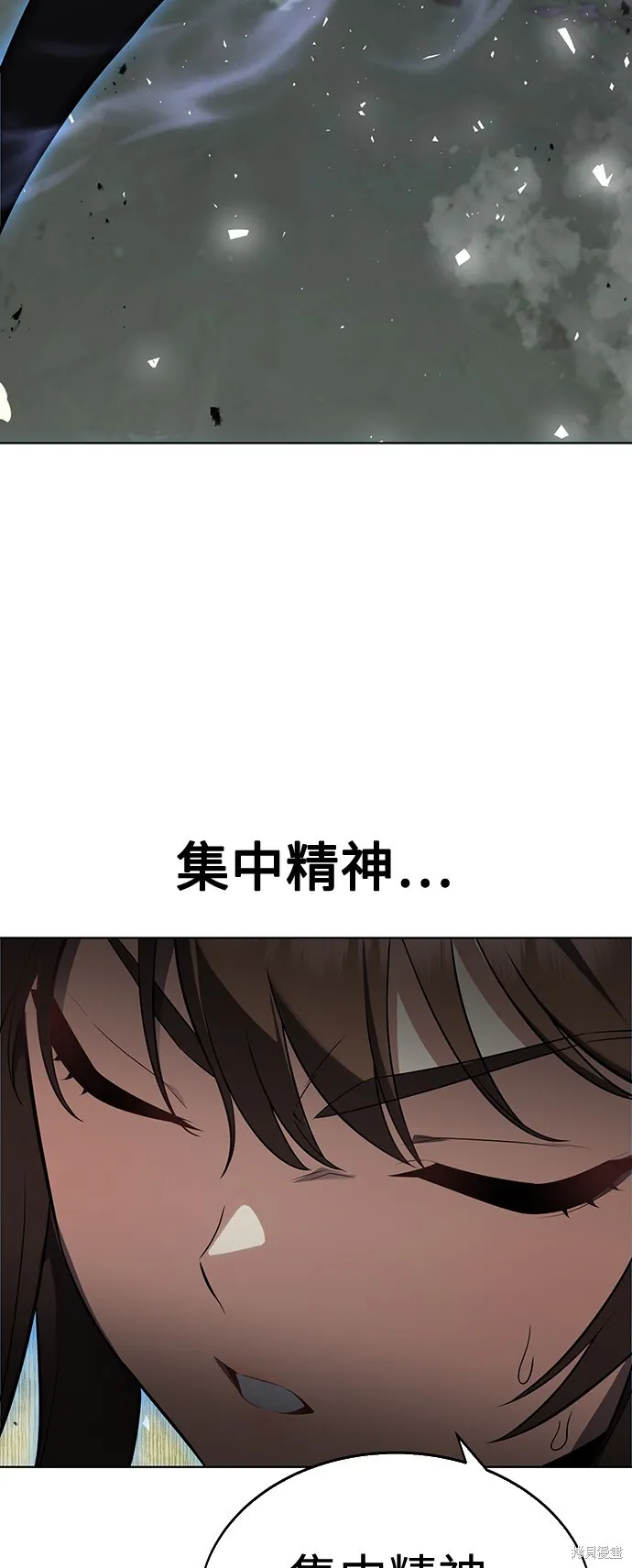 第2话 第84页
