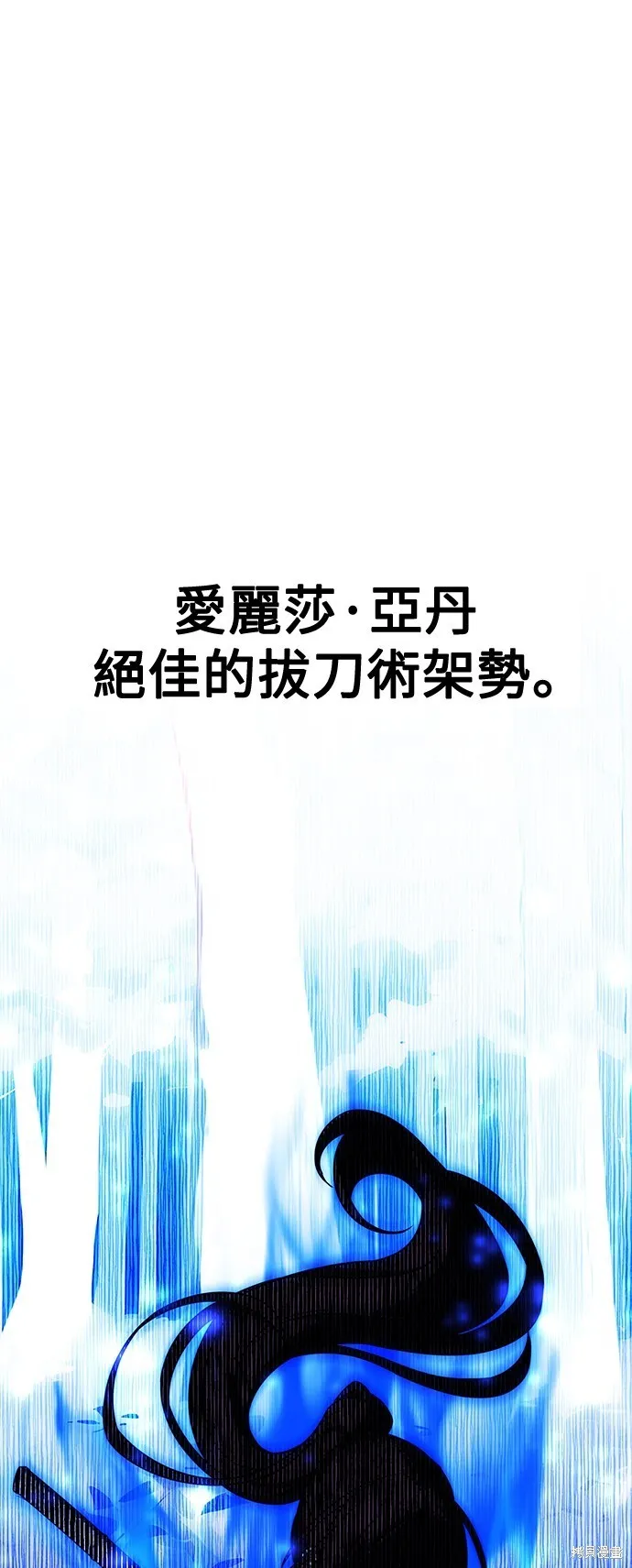 第2话 第86页